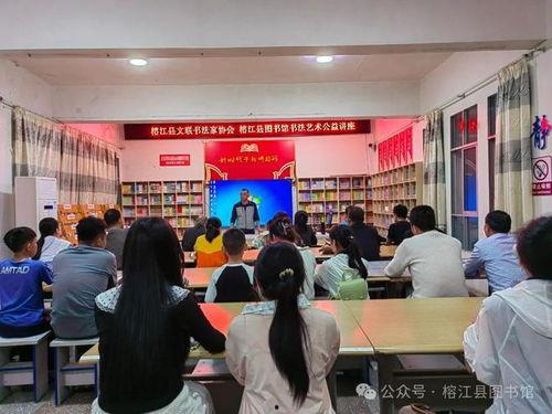 书法讲座视频大全免费,免费解锁书法艺术之门