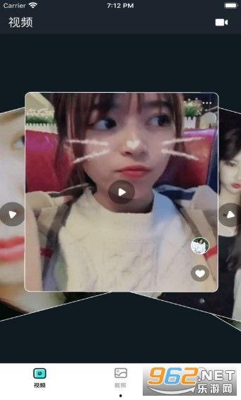 福利段视频