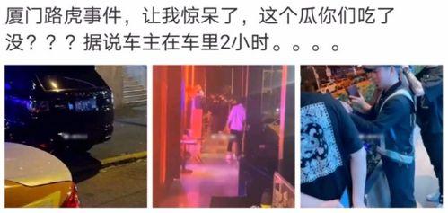 吃瓜最新事件爆料霸凌是真的吗,霸凌指控真相揭秘