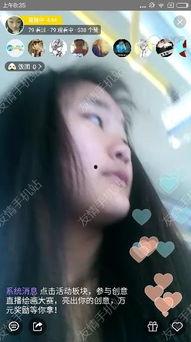 福莉视频