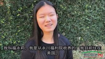 福莉视频