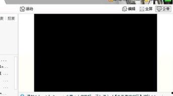 黑视频,暗流涌动的网络暗角