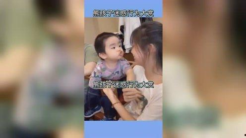 小孩子看的搞笑视频,搞笑视频里的童年记忆