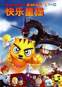 快乐星猫舞蹈视频教学,轻松学会欢快舞步
