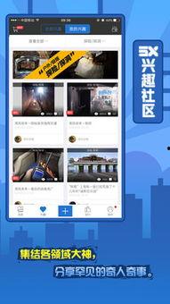 5x社区视频在线观看,畅享海量视频，尽在指尖