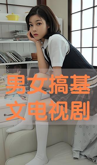 男女搞机视频,揭秘男女搞机视频背后的科技魅力