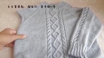 毛衣补洞视频,视频教学轻松学