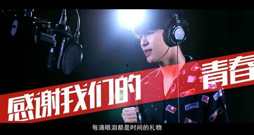 歌曲的视频