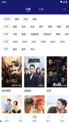 在线a免费视频,免费视频带你领略世界奥秘