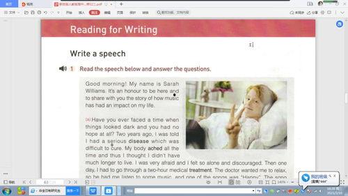 视频 英文,Unveiling the Key Takeaways from the English Video