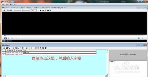 怎么制作视频字幕,视频字幕制作全攻略