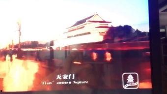 北京北京视频