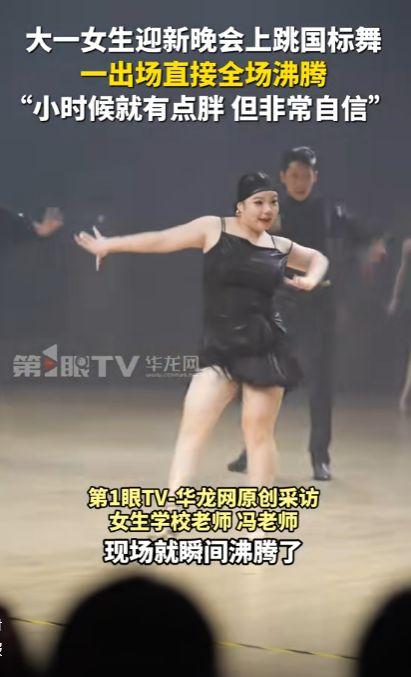 女孩跳舞视频,女孩舞蹈视频魅力绽放