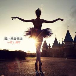 赐福与你舞蹈视频,赐福与你舞蹈视频的精彩瞬间