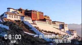 西藏视频,视频带你领略高原风光与民族风情