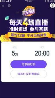 新浪快报吃瓜爆料视频,吃瓜爆料视频幕后真相大起底