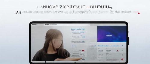 华为云视频,赋能未来，构建智能视频新生态