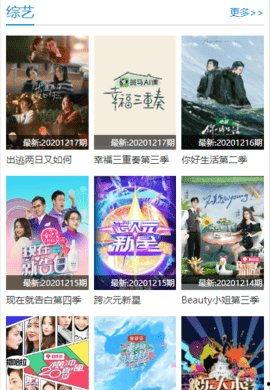 试看视频,视频揭秘神秘现象背后的科学奥秘