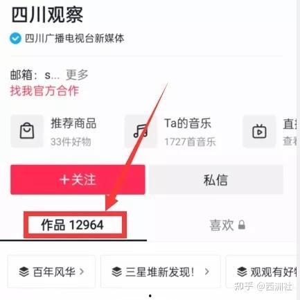 吃瓜最新爆料入口网址,吃瓜最新爆料入口网址，带你一探究竟！