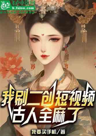 视频小说,揭秘视频小说中的神秘世界