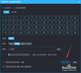 视频怎么下载到u盘,轻松实现视频到U盘的完美迁移