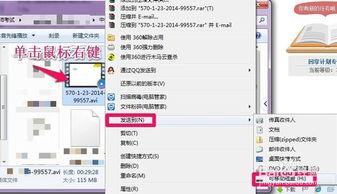 视频怎么下载到u盘,轻松实现视频到U盘的完美迁移