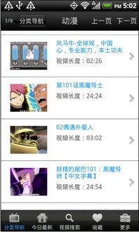 不卡视频在线观看,不卡视频在线观看新体验