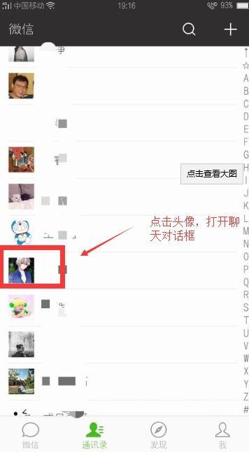 微信视频对方忙,对方正忙，沟通受阻