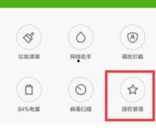 微信视频打不开,探究原因及解决方案