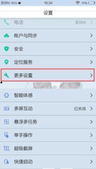 微信视频打不开,探究原因及解决方案