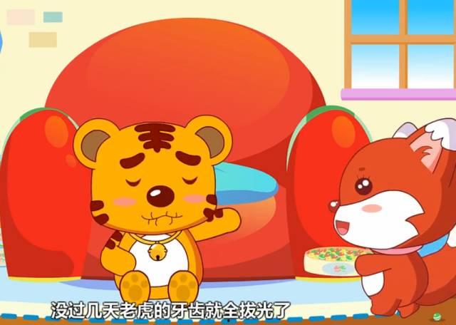 老虎吃糖的故事视频,一场意想不到的甜蜜冒险