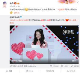 吃瓜爆料.com,吃瓜爆料.com独家揭秘明星幕后故事