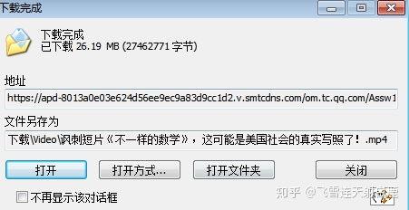 公众号的视频怎么下载,公众号视频概述文章副标题生成技巧