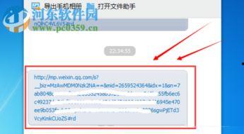 公众号的视频怎么下载,公众号视频概述文章副标题生成技巧
