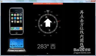 指南针使用方法视频,轻松掌握野外导航技巧