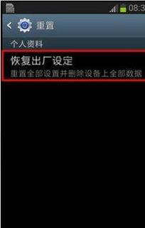 怎么把手机视频变小,轻松变小，节省存储空间