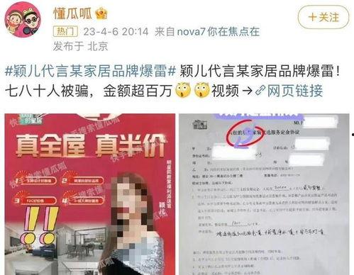 吃瓜爆料媒体,吃瓜爆料媒体带你直击明星幕后真相