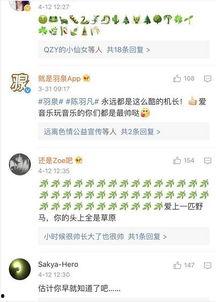 出轨吃瓜最新事件爆料,最新爆料揭露惊人真相
