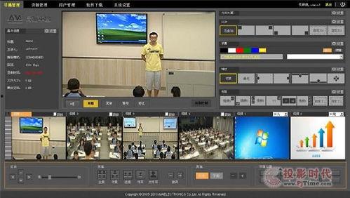 高清视频录播系统,打造沉浸式教学体验的利器