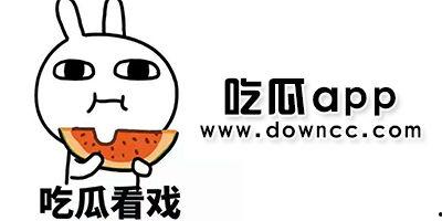 吃瓜反差在线黑料,揭秘网络黑料背后的真相