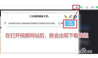 本地视频下载安装,本地视频一键下载与安装指南