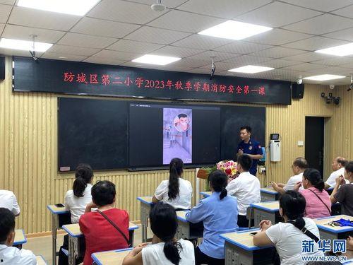 消防教育视频,从视频中学到的关键要点
