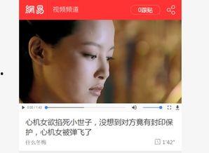 掐死美女视频,揭秘掐死美女视频事件