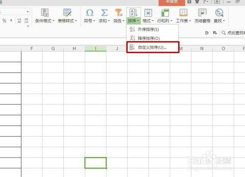 初学制作表格视频教程,轻松掌握表格制作视频教程概述