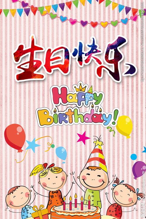 生日快乐创意视频,创意视频里的生日快乐盛宴