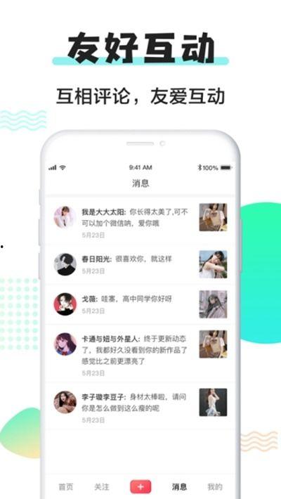 91在线视频
