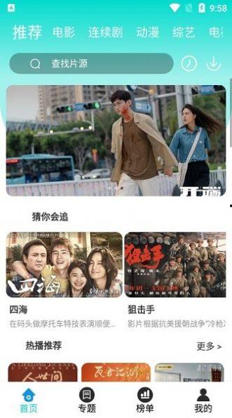 深夜视频网站,娱乐狂欢还是信息陷阱？