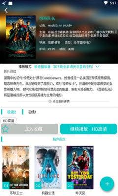 深夜视频网站,娱乐狂欢还是信息陷阱？
