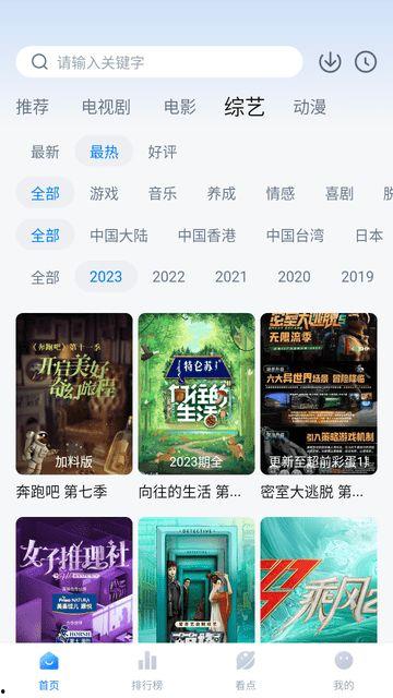 777在线观看视频,揭秘波音777的空中之旅