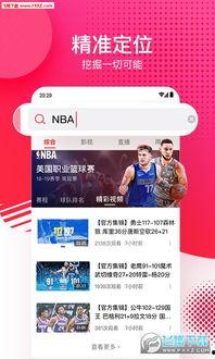 吃瓜新闻爆料视频下载,视频下载背后的真相大揭秘